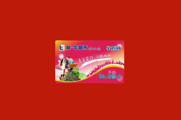 鹤壁市鹤山礼品回收多少钱报价